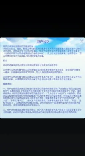 �ɹ�2026�ٷ����°汾v1.0 �ֻ����ͼ