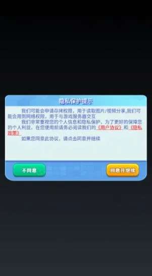 �ɹ�2026�ٷ����°汾v1.0 �ֻ����ͼ