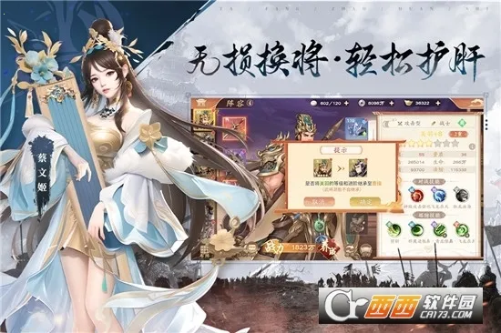 �����ٻ�ʦ�����ֻ���v43.0.1 �ٷ������ͼ