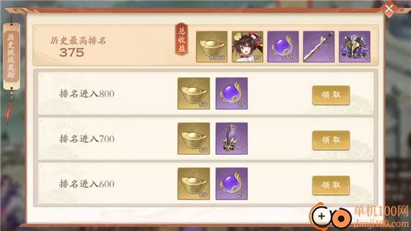 �����ٻ�ʦ�����ֻ���