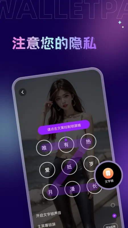 Ĵָ��ֽ2026���ذ�װv1.7.6 �ֻ����ͼ