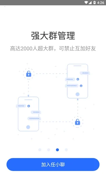 ��С��(��ʱͨѶ����)