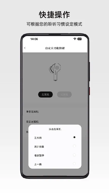 RoseLink(������������)v3.6.1 �ٷ������ͼ