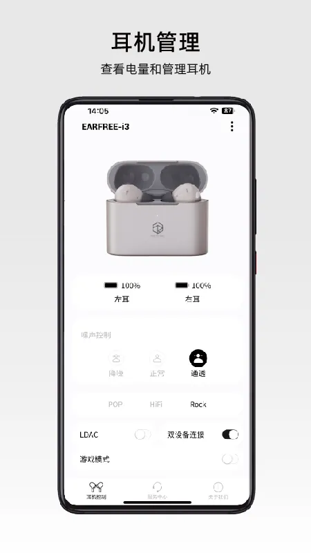 RoseLink(������������)v3.6.1 �ٷ������ͼ