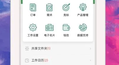 小雇2026官方最新版本 小雇2026官方最新版本