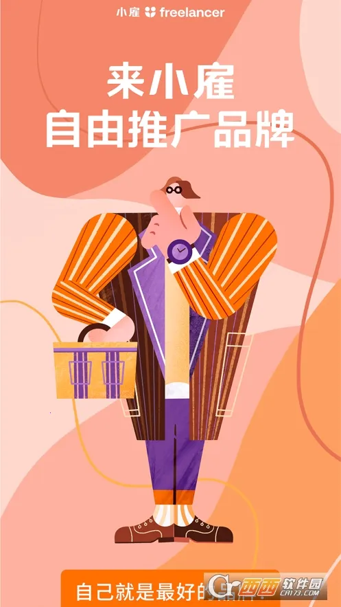 С��2026�ٷ����°汾v1.0.63 ��׿���ͼ