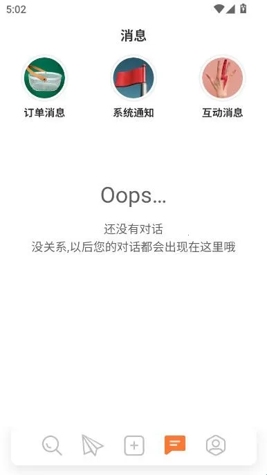 小雇2026官方最新版本 小雇2026官方最新版本