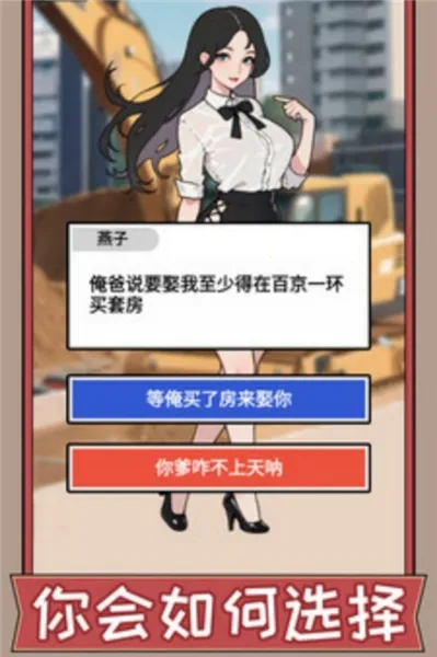 ����˿������(��˿������Ϸ)v1 �ٷ������ͼ
