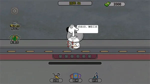 打螺丝我贼溜(螺丝闯关游戏) 打螺丝我贼溜(螺丝闯关游戏)