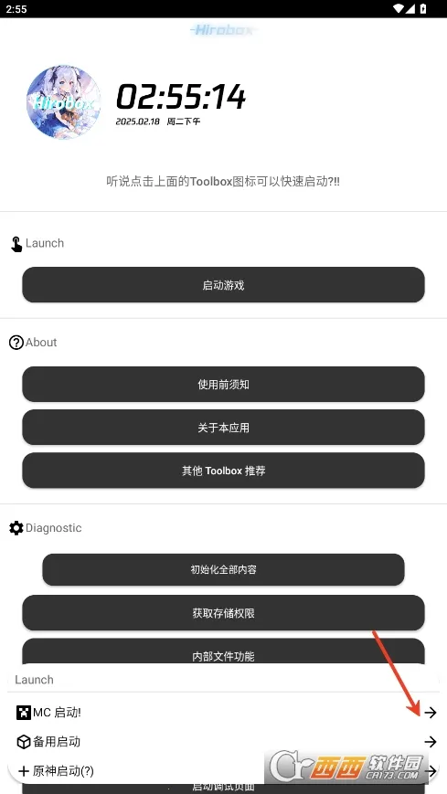 Hirobox������(�ҵ�����������)Hirobox V7.3ح���۷����벻�࣬������������� �ֻ����ͼ