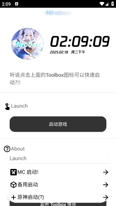 Hirobox������(�ҵ�����������)Hirobox V7.3ح���۷����벻�࣬������������� �ֻ����ͼ