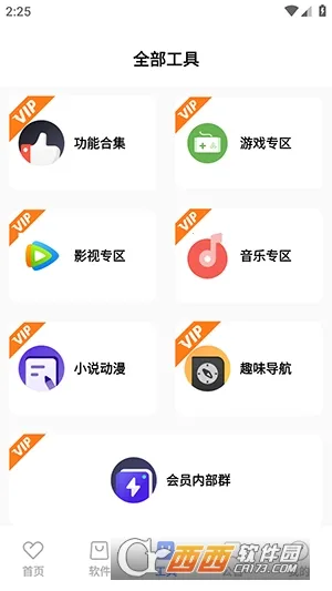 ������2026�ٷ����°汾v9.0.0 �ٷ������ͼ