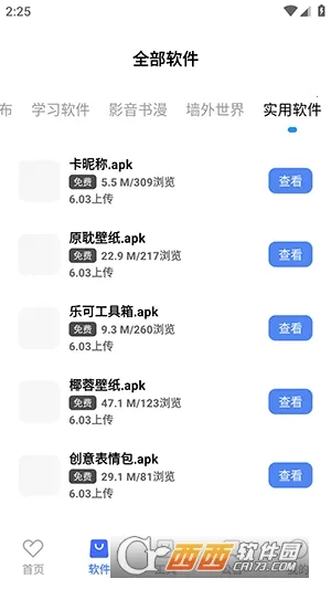 ������2026�ٷ����°汾v9.0.0 �ٷ������ͼ