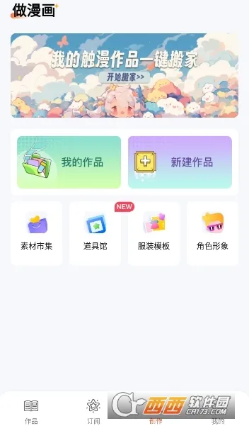 ��������(����Ԫ����ƽ̨)v7.44.0 ��Ѱ��ͼ