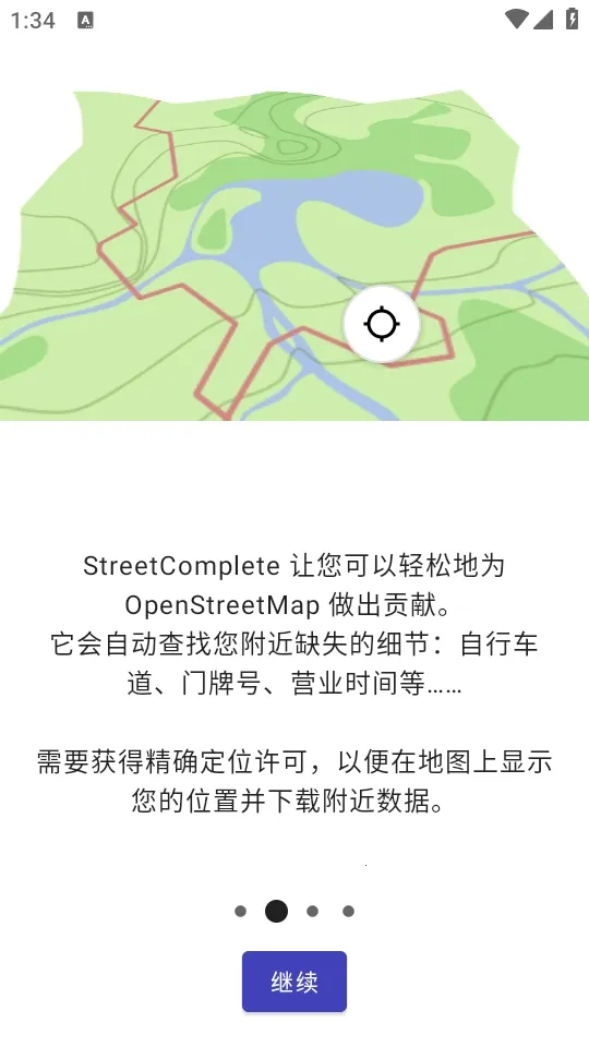 StreetComplete2026�ٷ�����v63.0 �ٷ������ͼ