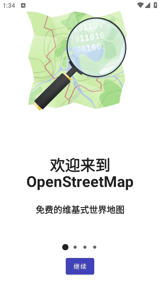 StreetComplete2026�ٷ�����v63.0 �ٷ������ͼ