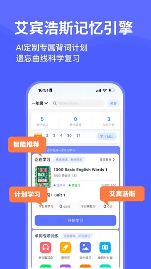 ���Ѽ����(����ѧϰ����)v2.20.0 ��׿���ͼ