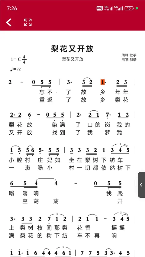 ��̬����2026���°汾1.2.8.4v1.2.8.4 ��Ѱ��ͼ