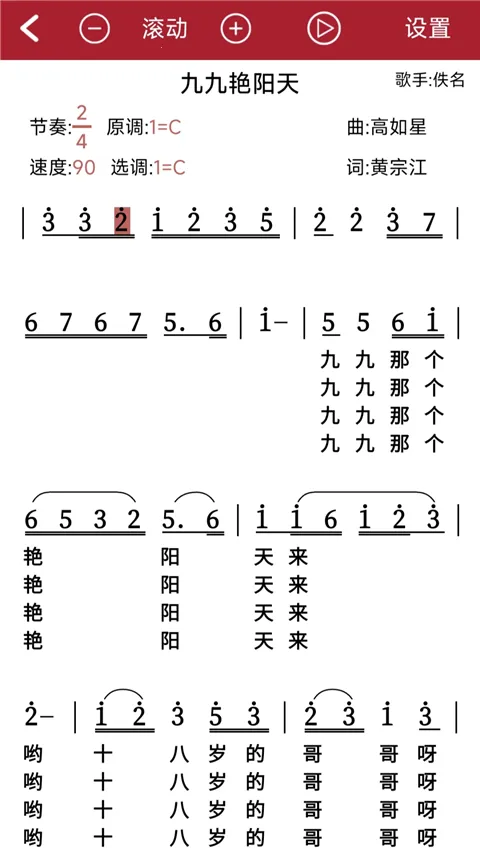 ��̬����2026���°汾1.2.8.4v1.2.8.4 ��Ѱ��ͼ