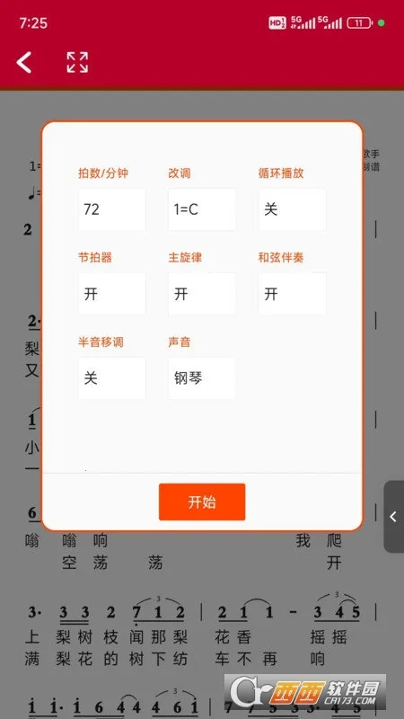 ��̬����2026���°汾1.2.8.4v1.2.8.4 ��Ѱ��ͼ