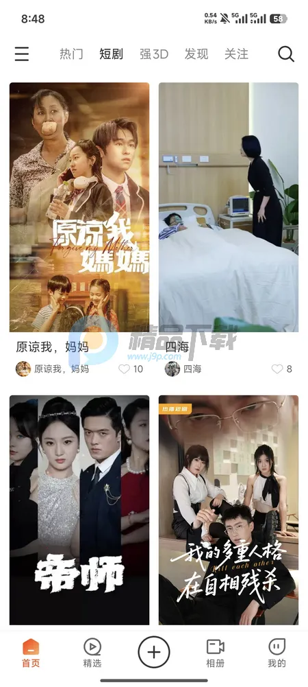 ��AI�þ�2026���ذ�װv1.0.0 �ֻ����ͼ