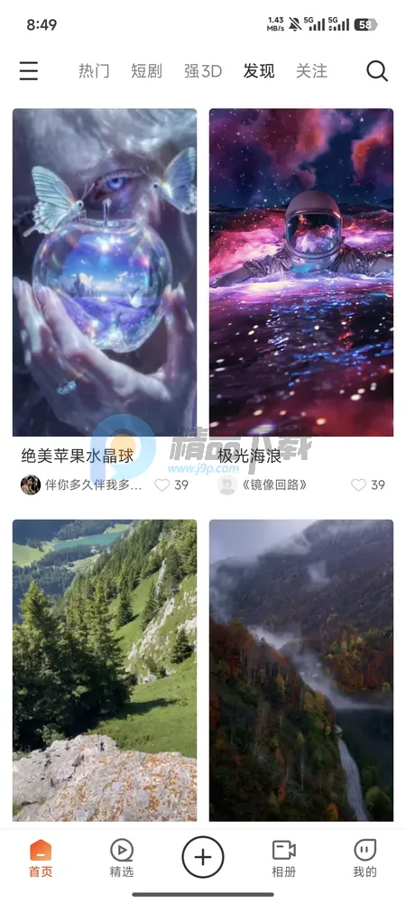 ��AI�þ�2026���ذ�װv1.0.0 �ֻ����ͼ