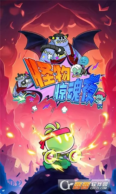 ���ﾪ��ҹ(�����������)v1.0.4 ��׿���ͼ