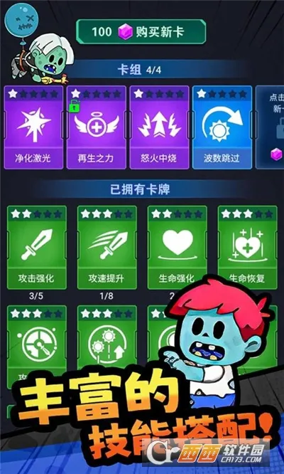 ���ﾪ��ҹ(�����������)v1.0.4 ��׿���ͼ