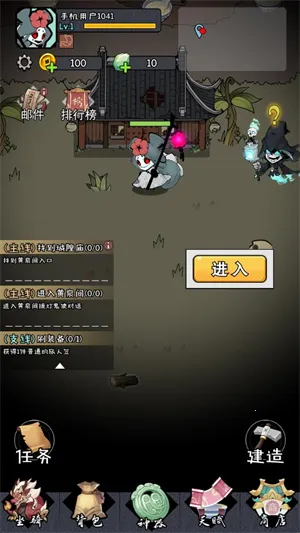 ���ﾪ��ҹ(�����������)