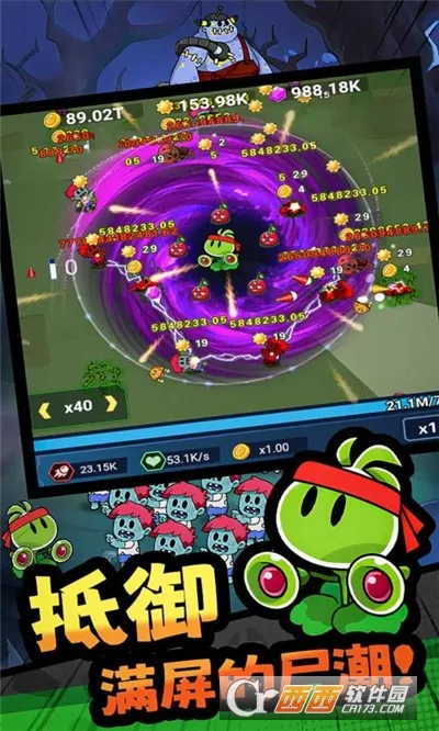 ���ﾪ��ҹ(�����������)v1.0.4 ��׿���ͼ