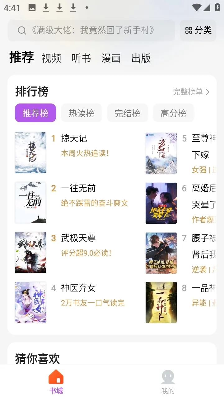 ����(����С˵ƽ̨)v5.4.8.3 �ٷ������ͼ