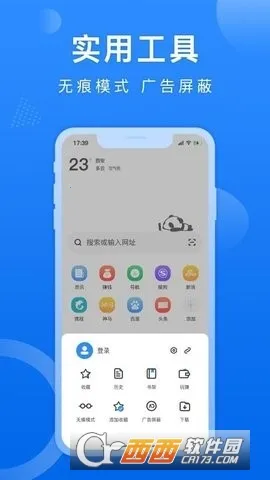��è�����(�ֻ����������)v1.0.8 ��Ѱ��ͼ