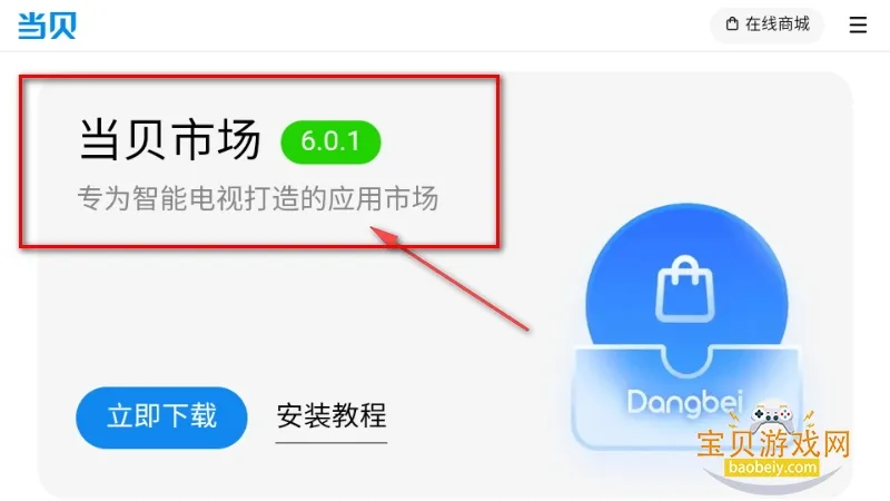 熊猫浏览器(手机浏览器工具) 熊猫浏览器(手机浏览器工具)