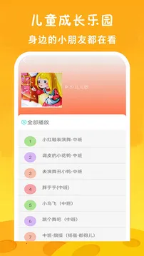 ��ѿ�����Ƭ��ȫ�����ֻ���v23.0 ��Ѱ��ͼ