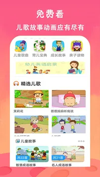 ��ѿ�����Ƭ��ȫ�����ֻ���v23.0 ��Ѱ��ͼ