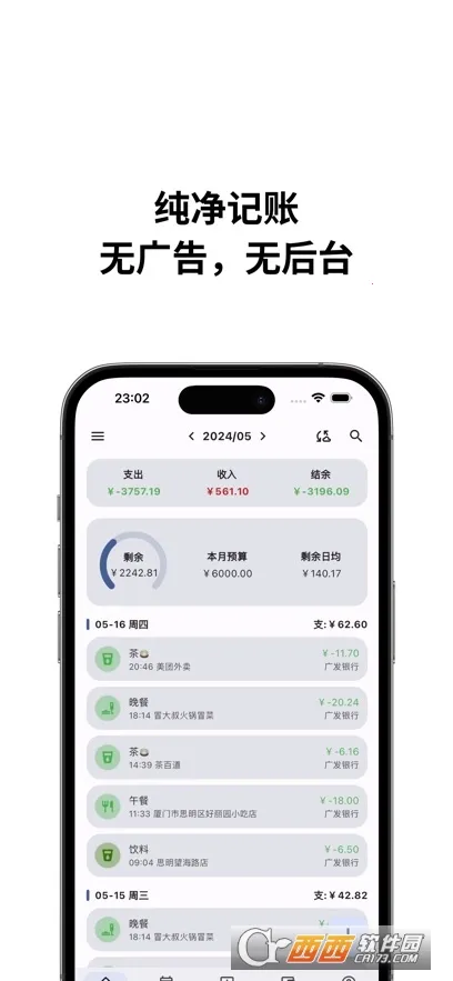 �ǵü���2026���°汾v0.52.1 ��Ѱ��ͼ