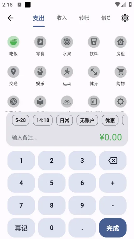 �ǵü���2026���°汾
