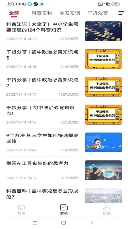 �ɾͷǷ�2026���°汾v1.5.60 ��Ѱ��ͼ