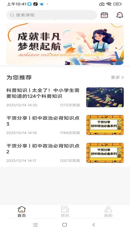 �ɾͷǷ�2026���°汾v1.5.60 ��Ѱ��ͼ