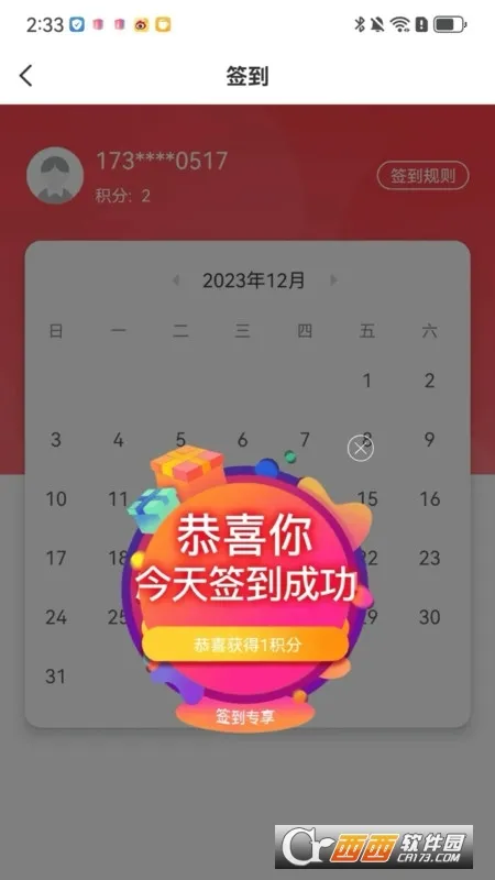 �ɾͷǷ�2026���°汾v1.5.60 ��Ѱ��ͼ