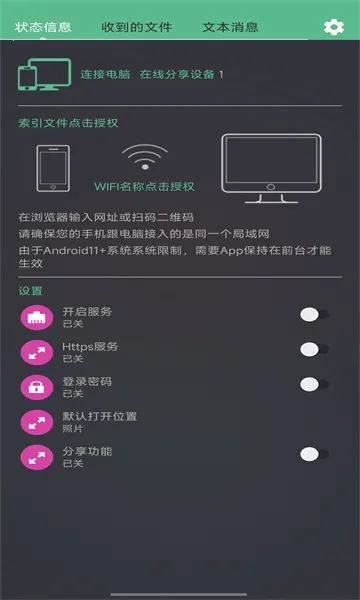 ��������2026���ذ�װv1.0.4 ��׿���ͼ