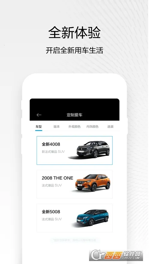 �������(��������ƽ̨)v5.7.1 ��Ѱ��ͼ