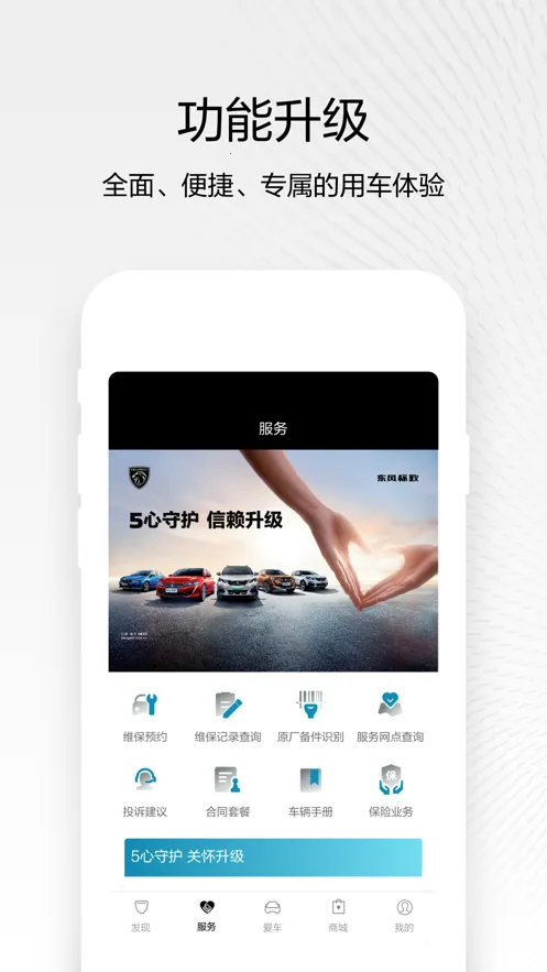 �������(��������ƽ̨)v5.7.1 ��Ѱ��ͼ