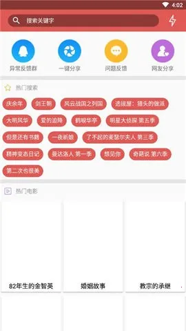 ��������������(������Դ����)v1.0.2 �ٷ������ͼ