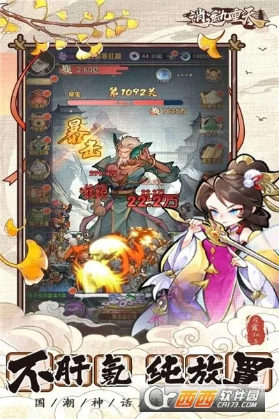 ��ң������(���ɷ��ÿ�����)v1.0.2 �ٷ������ͼ