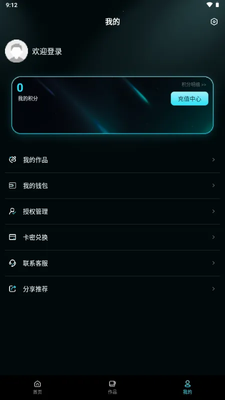 ����AI(�����زĴ���ƽ̨)v1.0.0 �ٷ������ͼ
