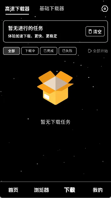 ��ҹ������(�������ع���)v1.0.4 �ֻ����ͼ