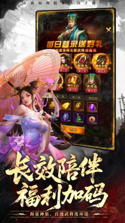 ���ô�������2026�ٷ����°汾v1.0.4 �ٷ������ͼ