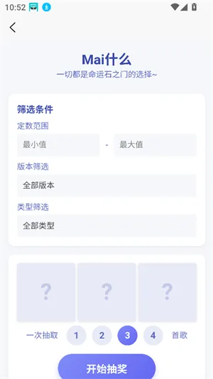 easymai���Ȳ�ֹ���(����DX��ֹ���)v1.3.2 �ٷ������ͼ