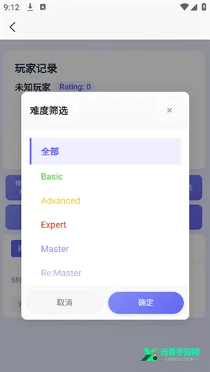 easymai���Ȳ�ֹ���(����DX��ֹ���)